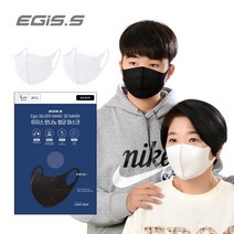[2매] [3매] 국산 코오롱 은나노 패션 향균 3D 아이돌 귀편한 귀안아픈 숨쉬기편한 빨아쓰는 검정 새부리형 연예인 대형 초대형 스포츠 운동 특대형 마스크, 화이트L(남성)2매