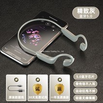 블루투스 이어폰 운동 이어폰 스포츠 넥밴드 런닝 라이딩 통화음질 좋은, E