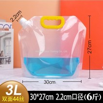 일회용 음료팩 스파우트 파우치 치어팩 업소용 육수보관팩 카페음료 포장 테이크아웃 밀봉팩, N.3000ml-2.2구경 + 500세트개