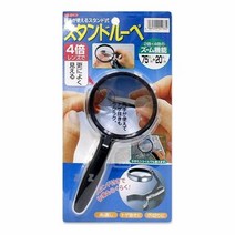 스텐드 확대경 2단 돋보기 휴대용 노안 볼록렌즈 노인 254955, 상세페이지 참조