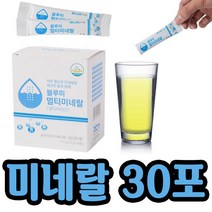 유니코시 수용성 미네랄 멀티비타민 아연 망간 엽산, 1개, 30포