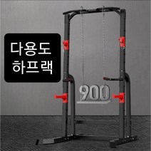 국내무료배송 스쿼트렉 벤치프레스 하프랙 미니랙 치닝디핑 바벨거치대