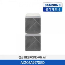 [소상공인 제품] 삼성전자 비스포크 큐브 Air AX106A9970GD 32평형, 사업자구매내용확인