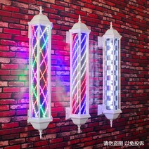 LED 미용실싸인볼 회전 간판 레트로 빈티지 야외 조명, [19] 블랙 115cm 다이아몬드 6색, [01] 공식 규격