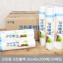 BOX출고 위생롤백 30x40x200매_20개입 1개 비닐백, 없음