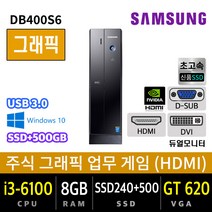 삼성 슬림 주식용 가정 사무 게이밍 데스크탑 본체 고사양 그래픽 컴퓨터 6~7세대, 02.슬림 i3-6100/8/240+500/GT620