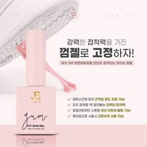 진비 아이비 껌젤 11ml (낱개/1+1), 낱개 1개