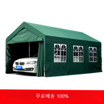 주차파고라 천막차고 주차장캐노피 전원주택, 인클로저가 없는 6.0X4.0