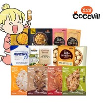 꼬꼬빌 [꼬꼬빌] 꼬꼬빌 닭가슴살 9 900원 균가 골라담기, 심쿵 닭가슴살 오리지널 99g 4팩