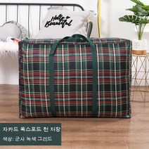 KORELAN 초대형 이동 가방 옥스포드 천 가방 보관 수하물 가방 두꺼운 짠 가방 항공 위탁 가방, 빅사이즈78X55X24, 밀리터리 그린