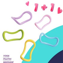 (1+1) 파스텔 요가링 젠링 종아리 마사지 퍼플 핑크 블루 그린, 핑크+블루