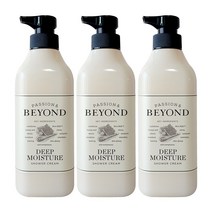 비욘드 딥 모이스처 샤워 크림 600ml 3개 (100% 정품)(선물포장 무료) (샘플 증정)
