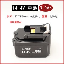 마키타 호환 18V 전동공구 리튬배터리 14.4V 충전기 DDF485 DCL180DGA 적용, 03.14.4V 3.0Ah 배터리