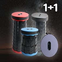 1+1 템버린 폴딩 체어 코끼리 1초 의자 휴대용 만능 탬버린 아코디언 간이 캠핑 접의자, 블랙+레드