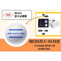 버디터치 볼라이너 문구 교체형 골프공 스탬프 골프볼 스탬프 골프공 도장 볼마킹, 케이스 네이비+ 잉크블루, 04