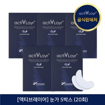 액티브레이어 콜라겐 필름 눈가 5박스, 1개, 1개