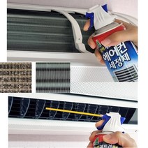 에어컨 필터 냉각핀 필터 먼지 제거 세정제