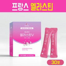 프랑스산 엘라스틴 분말 저분자 피쉬 콜라겐 펩타이드 이소 데스모신 아미노산 탄성 단백질 먹는 이너뷰티 히알루론산 비타민C 석류 가루 스틱, 1개입, 엘라스틴 분말 스틱형 30포