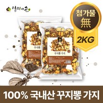 국내산 100% 꾸지뽕 가지 무첨가 순수 꾸찌뽕 구지뽕 구찌뽕 나무 대용량 차 음료 재료, 2봉 2kg, 2개