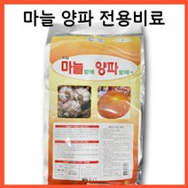 마늘밭에 양파밭에 2kg 마늘비료 양파비료 토양살균제 미량요소 마늘전용비료 토양개량제 땅부자, 마늘밭에양파밭에 1kg 1포, 1개
