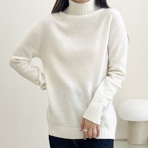 그레이스153 호주산 메리노 울 100 터틀넥 니트 홀가먼트 폴라 프리미엄 고퀄리티 풀오버