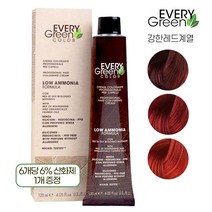 EVERYGreen 컬러 염색약 강한 레드계열 염모제 120ml (산화제포함), 8.11 - 밝은회색