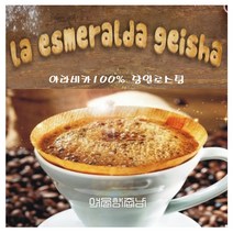 커피향기줍는남자 선물용원두 커피 파나마게이샤 오리지널100%, 핸드드립, 300g
