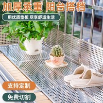 메쉬휀스 울타리 펜스 철조망 안전 대문 담장 그물 양계장 출입문 창고 바리게이트 농업용, 패드 0.3 x 1 미터