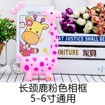 스윙벤치 프레임 반투명 탁상액자 2세트 D2b085 Beauty Home Life, 5-6인치 + 기린 핑크