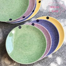 핀란드 ARABIA 아라비아 컬러 플레이트 북유럽 세라믹 과일 디저트 접시, 스톡 퍼플 26 cm