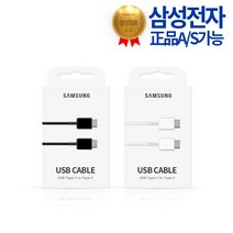 삼성전자 삼성 정품 USB C to 고속 급속 케이블 DA705 케이블/충전기>>충전, 블랙” class=”wr-img”></a></div></p></div></p></div></p></div><div class=
