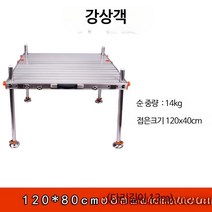 두꺼운 접이식 낚시 발판 좌대, 낚시 플랫폼 120x80cm 다리1.3m