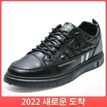 구두마루 방수트레킹화 레이스업보드화 남성패션캐주얼화