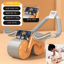 PLOVE 복근운동기구 플랭크기구 ab슬 남녀 다이어트 운동기구 + 타이머 + 무릎패드 증정, 오렌지