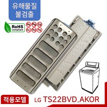 엘지 통돌이 세탁기 먼지 거름망 슈퍼클린 스테인리스 필터 TS22BVD, TS22BVD 슈퍼클린 필터, 1개