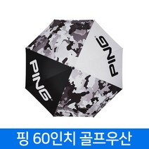 핑 60인치 남성 골프우산 2022년, 카모