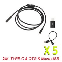 스마트폰내시경 카메라 산업용 배관 하수구 7mm 내시경 유연한 ip67 방수 마이크로 usb 검사 내시경 안드로이드 pc 노트북 6leds 조절 가능, 5pcs 2m 유형-c