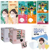 황사 대형 일회용 비말차단 (화이트 KF94 소형 방역 KFAD 미세먼지 KF80 블랙) 마스크 모음, 웰커버 아이봄 KF94 소형 M 핑크