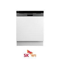 SK매직 DWA-7505B 12인용 빌트인 식기세척기 살균 건조, 설치요청, DWA-7505B +걸레받이높이 15cm(화이트)
