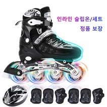 PSMY 성인용 인라인스케이트, M(35-38#), 검은색