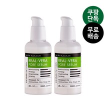 [비건인증] 더마팩토리 리얼베라 모공세럼 80ml 2개