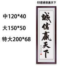 가훈 사훈 사자성어 서예 붓 글씨 액자 벽걸이 거실 현관 사무실 회사 인테리어 개업 선물, 3.성신승천하