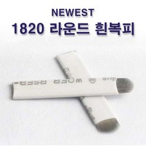 1820 라운드 흰복피 뷰티재료 반영구재료, 50개