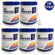 뉴트리원 초유 콜라겐 프로틴 김희애 르시크릿 단백질 420g, 5통
