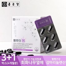 종근당 황후의봄 갱년기 감마리놀렌산 회화나무열매 4박스, 없음