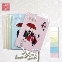 지멋대로 인견한지 120g A4 50매 한지OA 복사용한지 A4한지 인쇄용한지, 연녹