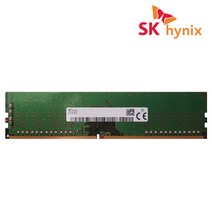 데스크탑 하이닉스 DDR4 8GB 램 19200 2400, 단품