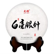 백호은침 백차 2020년 채경곡 프리미엄 화이트티 실버 티 T1급 200g X5티백