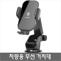 ST-CD900 K5/K3/아반떼AD/소나타DN8/무선충전기거치대