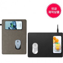 무선충전기 고속 USB케이블 포함 정확도 겸용 마우스패드, 그레이 LH-MINI-1